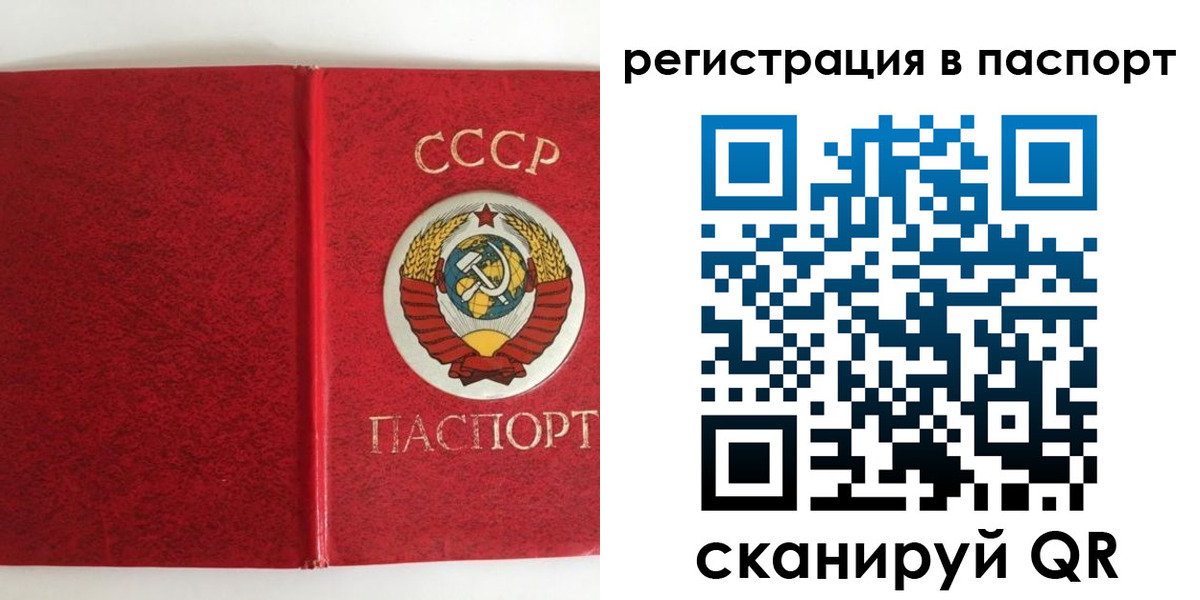 временная регистрация госуслуги в Апшеронске