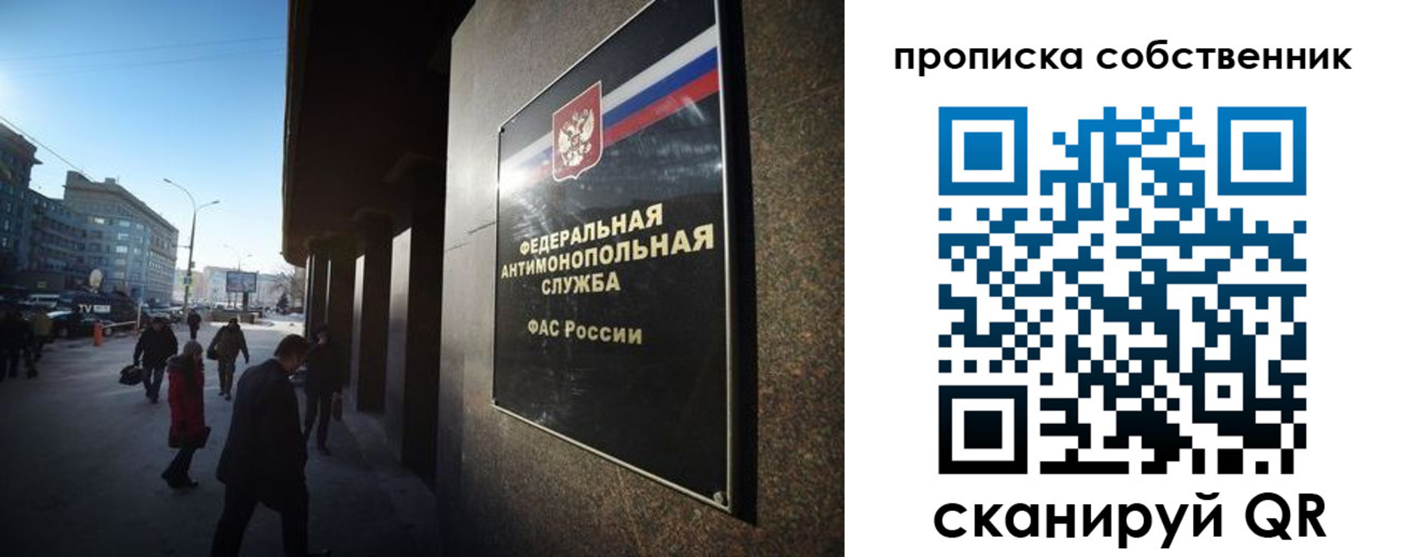 прописка штамп в Апшеронске